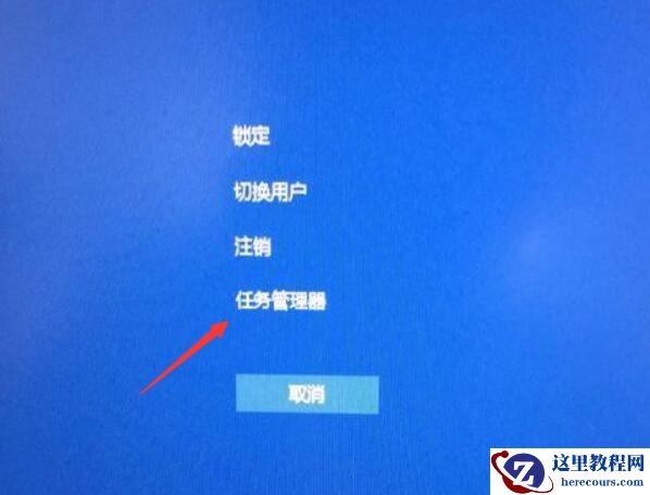 Win10输入完密码后就黑屏怎么办？Win10系统输入密码黑屏解决方法