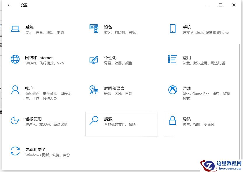 Win10我的电脑/此电脑怎么设置到桌面上？