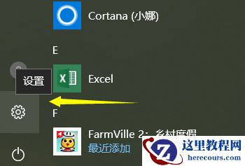 Win10下载不了软件怎么办？