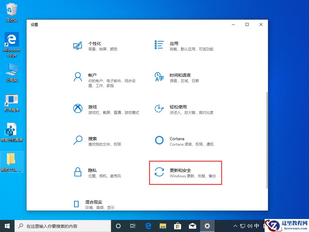 Win10 1909本地组策略编辑器怎么打开？Win10 1909本地组策略编辑器打开方法分享