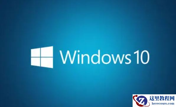 Windows10更新KB5005030无法安装错误代码0xc000021a怎么解决？