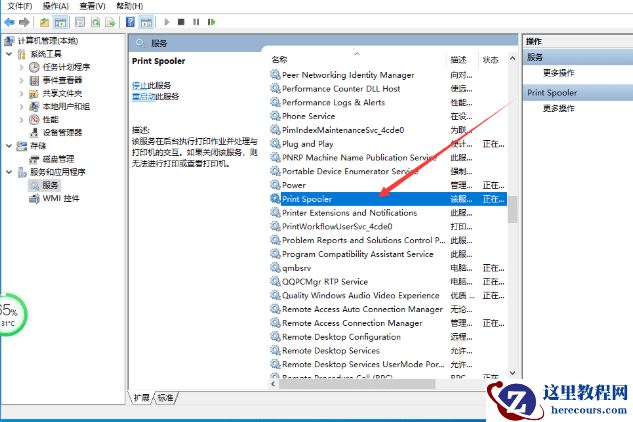 Win10必须禁用的服务有哪些？