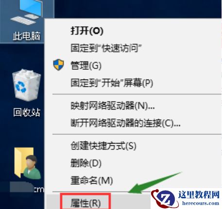 Win10电脑如何创建系统还原点？Windows10系统还原点创建教程