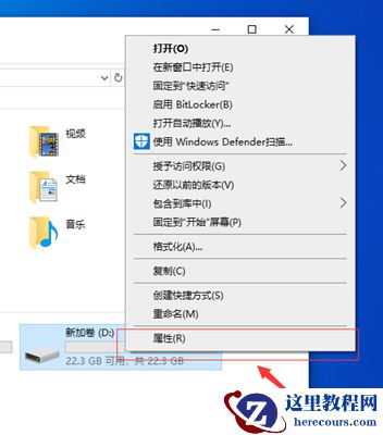 Win10打开D盘提示没有权限怎么办？Win10打开D盘提示没有权限的解决方法