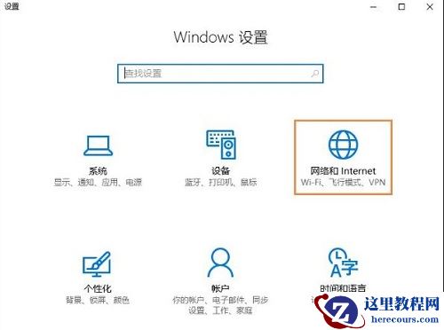 什么是NetBIOS协议？Win10怎么开启NetBIOS协议呢？