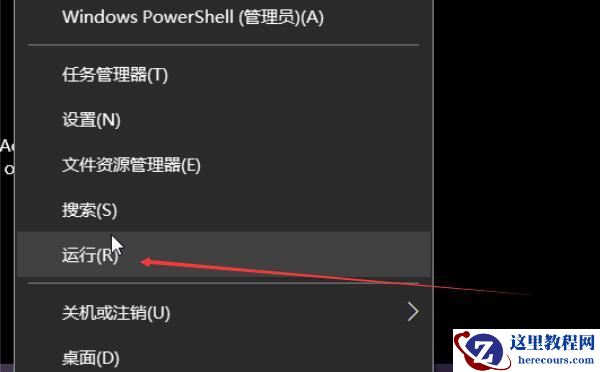 Win10怎么取消开机密码和PIN？Win10怎么设置让电脑自动登录？