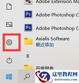 微软Win10 KB5001330安装失败怎么办？KB5001330安装失败解决办法