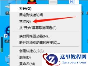 Win10经常有电脑弹窗怎么办？Win10经常有电脑弹窗的解决方法