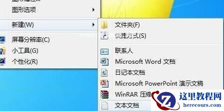Win10系统驱动在电脑的哪个文件夹？