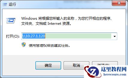 Win10连Win7共享出来的打印机提示0x00000bcb怎么解决？