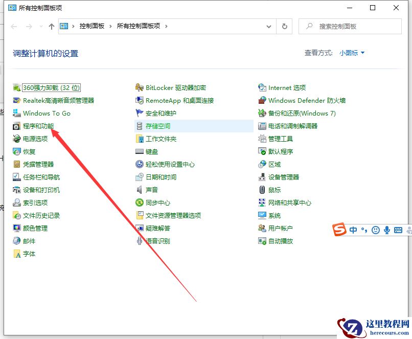 Win10自带虚拟机在哪里打开？Win10自带虚拟机安装Win7教程