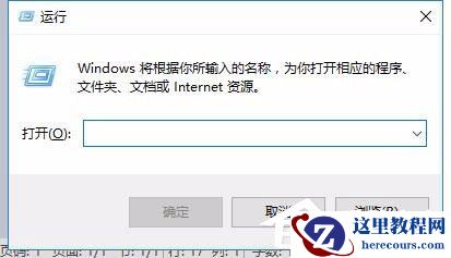 Win10打开U盘提示“文件或目录损坏无法读取”怎么办？