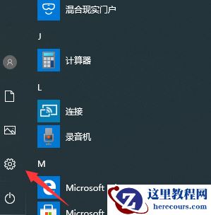 Win10玩游戏CPU降频怎么解决？