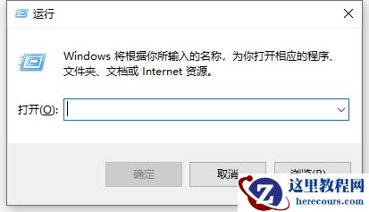 Win10电脑以太网没有有效的ip配置怎么办？Win10电脑以太网没有有效的ip配置解决办法