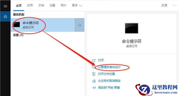 Win10无法在dll中找到入口点怎么办？