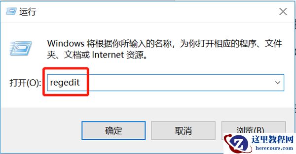 Win10中如何禁用Bing搜索引擎？
