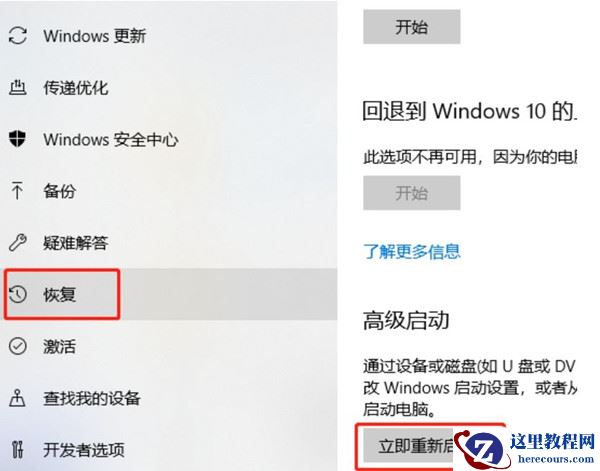 1660显卡驱动与Win10不兼容如何解决？