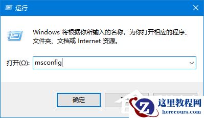 Win10专业版提示依赖服务或组无法启动怎么解决？