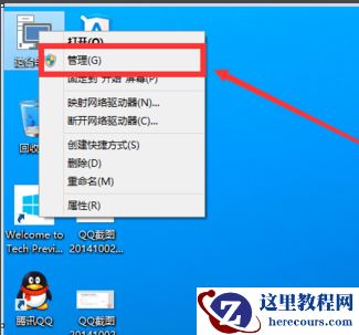 Win10 USB设备描述符请求失败修复方法