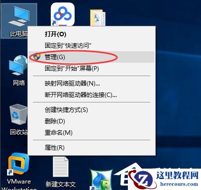 Win10如何关闭默认共享？Win10关闭默认共享的方法