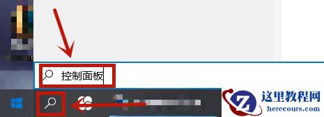 Win10系统怎么修复IE浏览器？