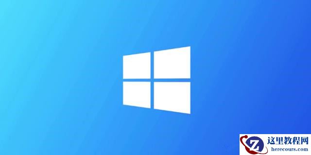 Win10删除开机密码的小技巧 电脑删除开机密码的方法