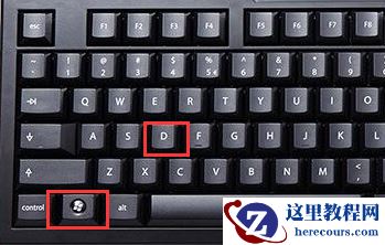 Win10桌面假死怎么办？