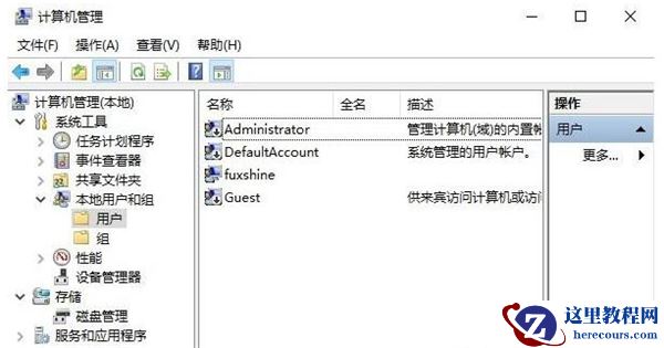 Win10永久获取管理员权限的方法