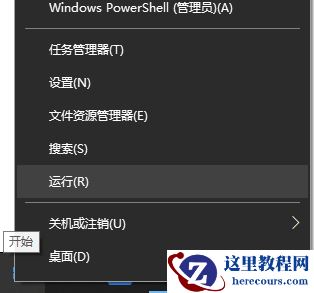 Win10X系统没有本地用户组怎么办？Win10X电脑本地用户组消失怎么解决？