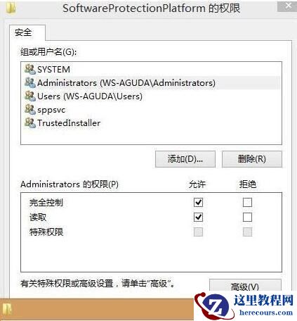 Win10系统无法激活提示0xc004F012错误代码怎么办？