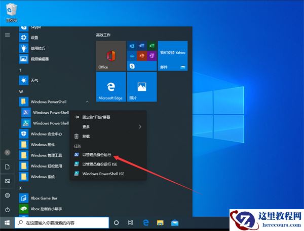 Win10夜间模式失效怎么办？Win10夜间模式出现Bug怎么办？