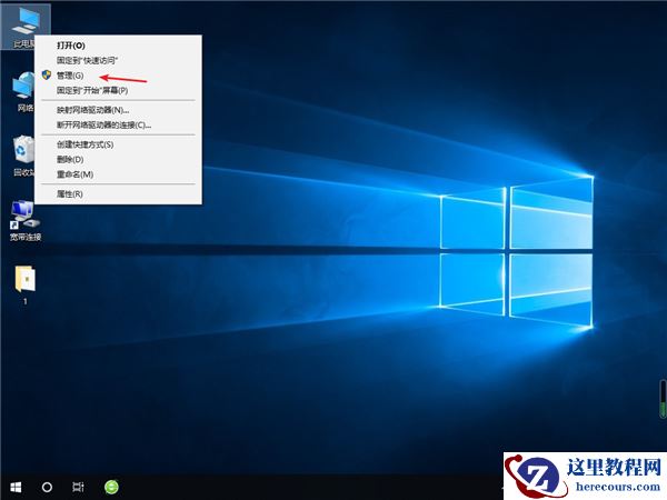 Win10桌面一直刷新闪屏怎么解决？