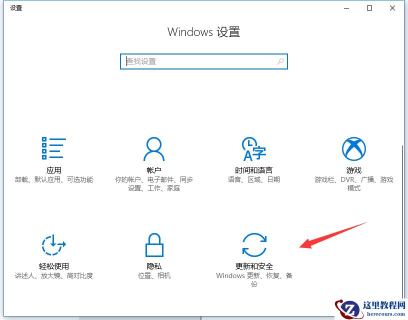 Win10教育版改成Win10专业版怎么操作？