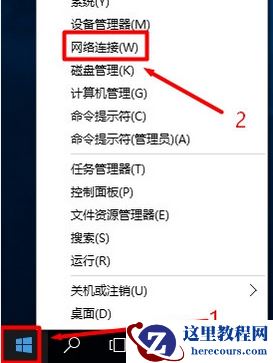 Win10打不开192.168.1.1设置界面怎么处理？