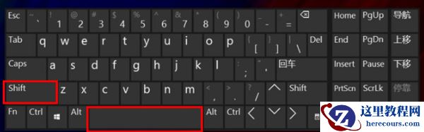 Win10电脑微软五笔输入法怎么切换全角半角？