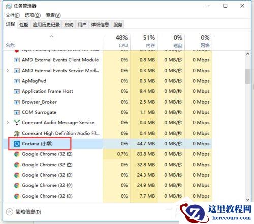 Win10开机出现Runtime Error怎么解决？