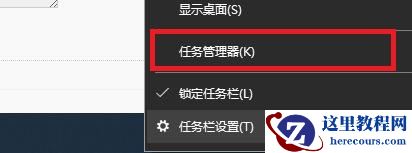 Win10如何关闭电脑桌面？Win10关闭电脑桌面的方法