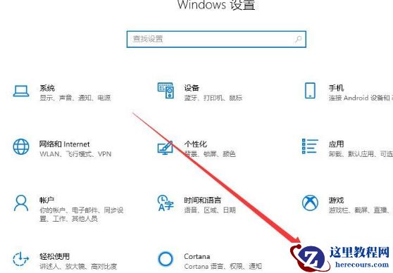Win10系统摄像头在哪打开？Win10系统摄像头打开方法