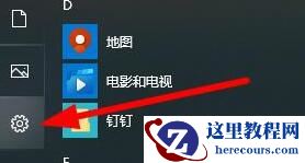 教你怎么解决Win10 2004显卡驱动不兼容的问题