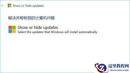 Win10没有关机选项怎么办？Win10没有关机选项的解决方法