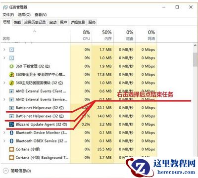 Win10专业版安装不了战网怎么办？