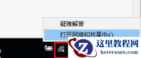 U盘安装Win10怎么查看网络连接详细信息？
