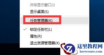 Win10 21H1系统开始菜单没反应怎么解决？
