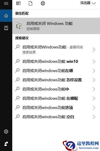 Win10专业版directX9安装失败怎么修复？
