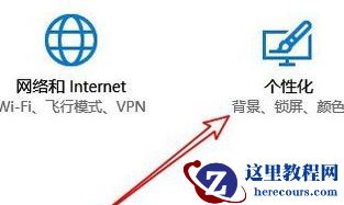 Win10专业版右下角的输入法不见怎么恢复？