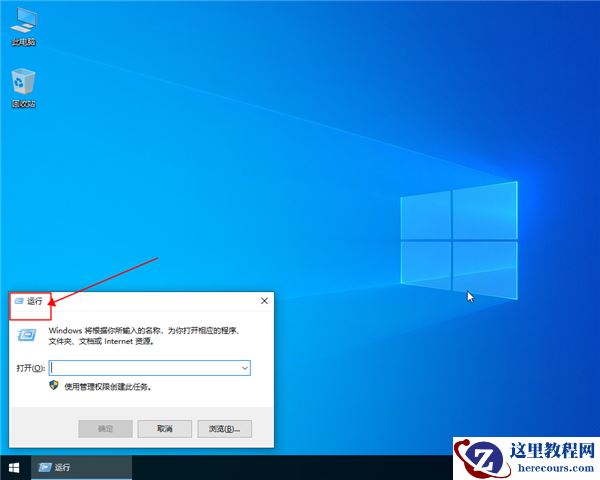 win10打开图片显示文件错误怎么办？win10打开图片显示文件错误解决办法