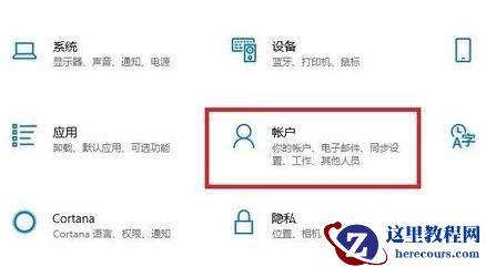 Win10磁盘合并提示没有足够空间怎么办？