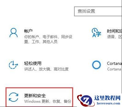 Win10如何添加信用文件？Win10添加信用文件的方法