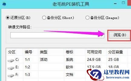 Win10系统网络和共享中心没有响应是什么原因？