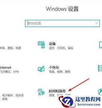 Win10如何隐藏输入法图标？Win10隐藏输入法图标的方法